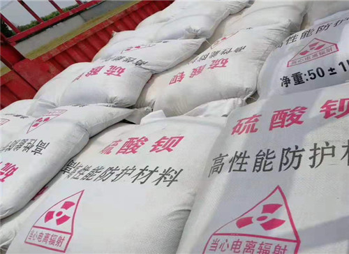 萍乡硫酸钡 防射线材料 墙体防辐射涂料