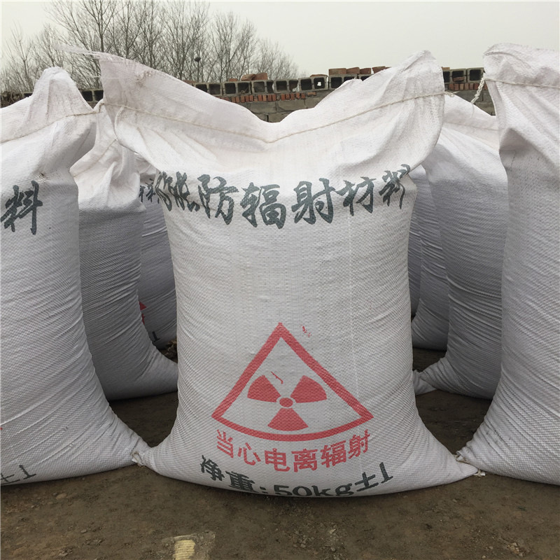 萍乡防辐射硫酸钡砂生产厂家