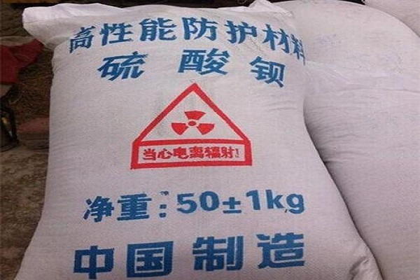 萍乡射线防护水泥生产厂