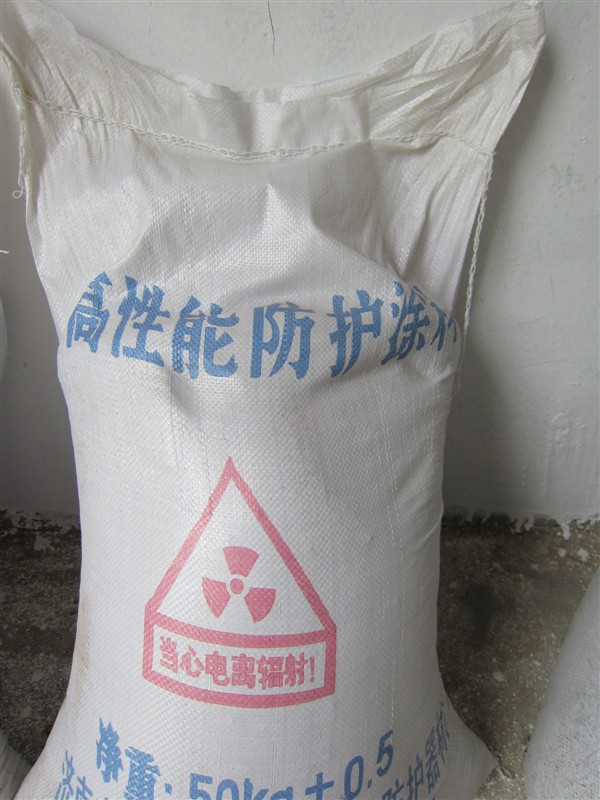 萍乡防辐射硫酸钡砂参数